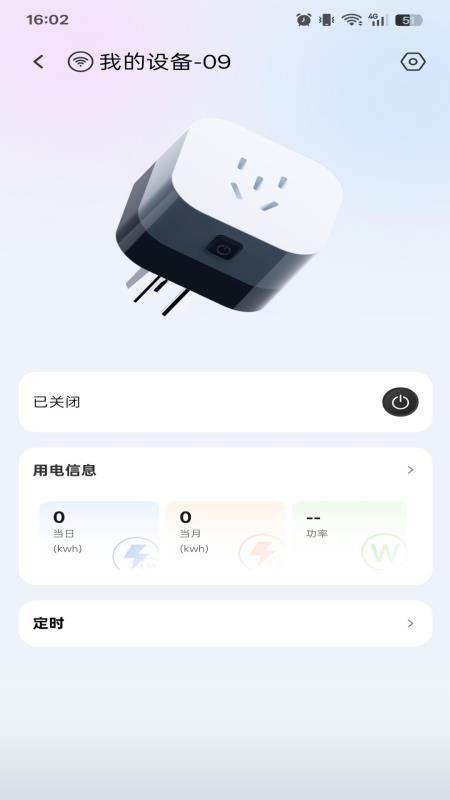 轻快云app图1