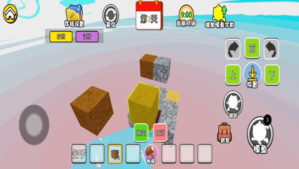 水方块世界游戏图2