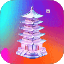 AR金塔最新版