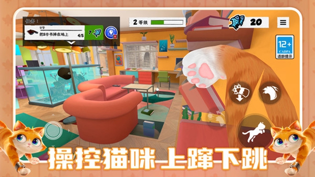 喵星人冒险游戏图3