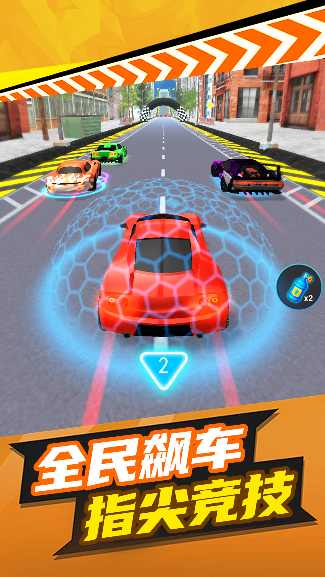 快乐跑跑游戏图3