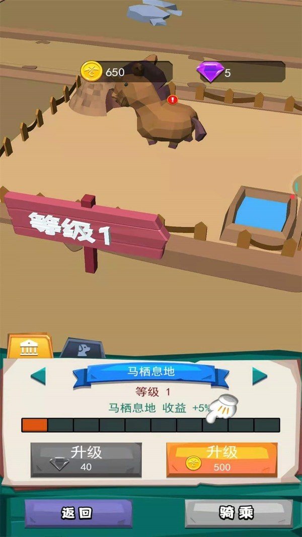 动物训兽大师游戏图2