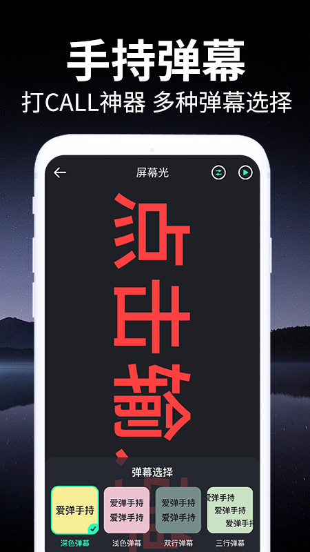 免费超级亮手电筒软件图1
