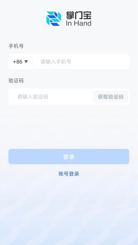 掌门宝app图2
