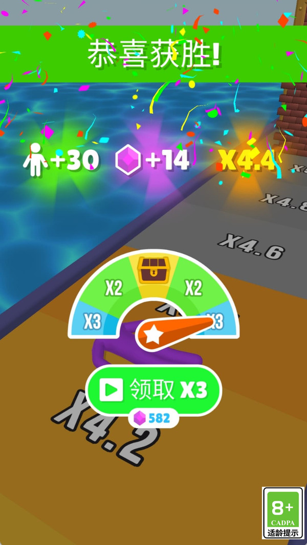 巨兽角斗场游戏图1