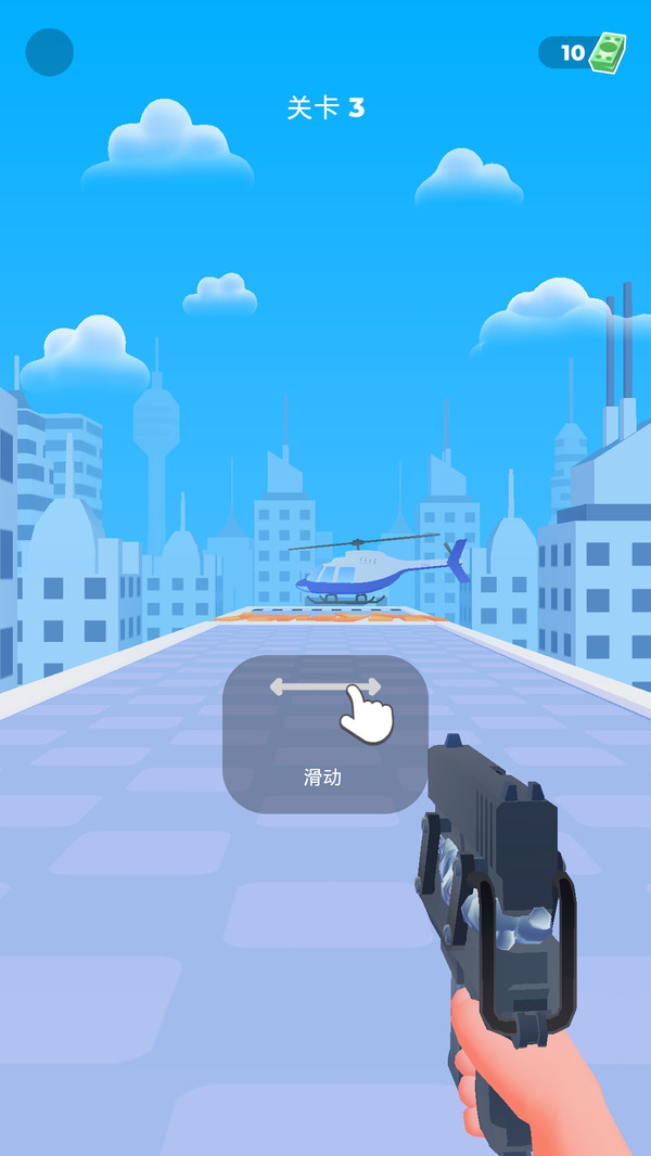 末日生存世界战争游戏图1