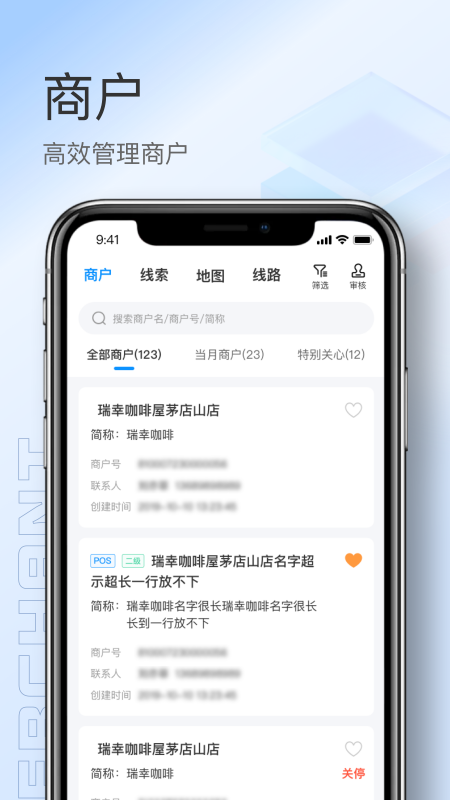 靠谱人手机版图1