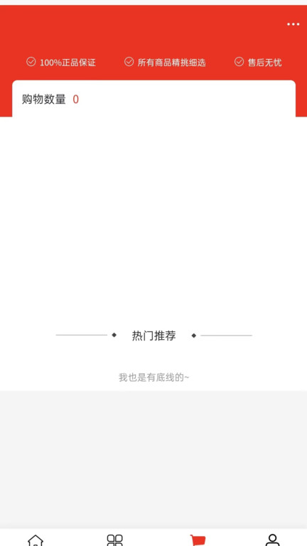 旺江建设app图2