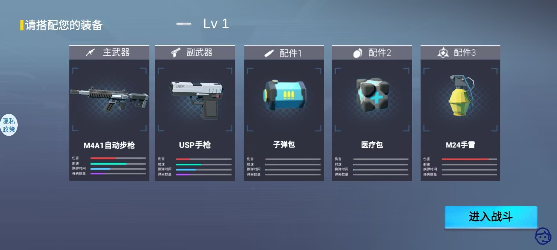 城市幸存者游戏图2