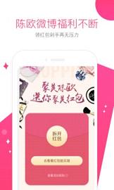 聚美优品软件图4