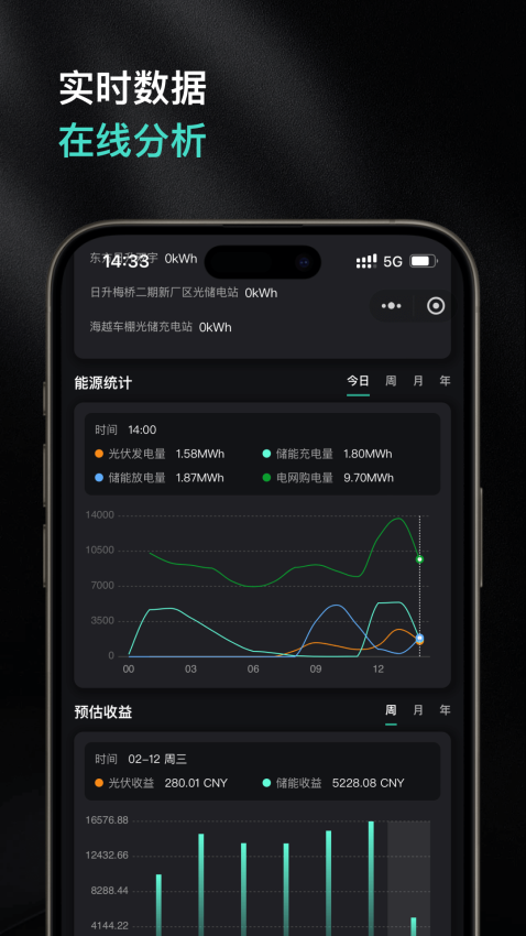 日升云app图3
