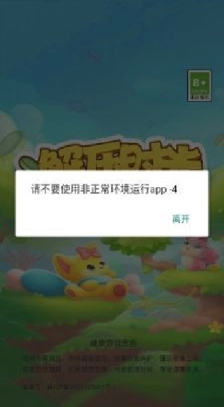 解压时光游戏图2