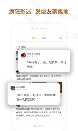 看购影豆app图2