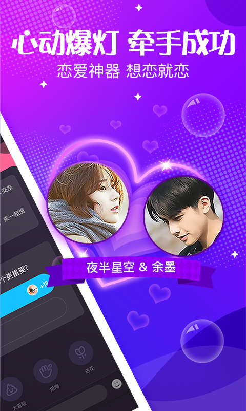声动app图1