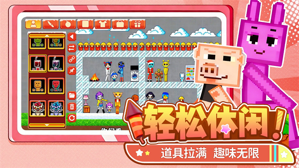 火柴人扔个剑最新版图2