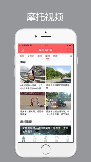 摩托车驾考一点通软件图2