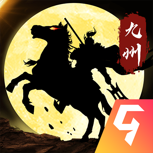 三国志之九州战九游版