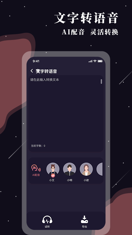 助残阅读扩大镜软件图2