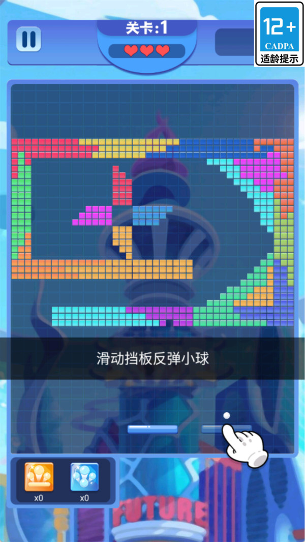 百分百命中游戏图3