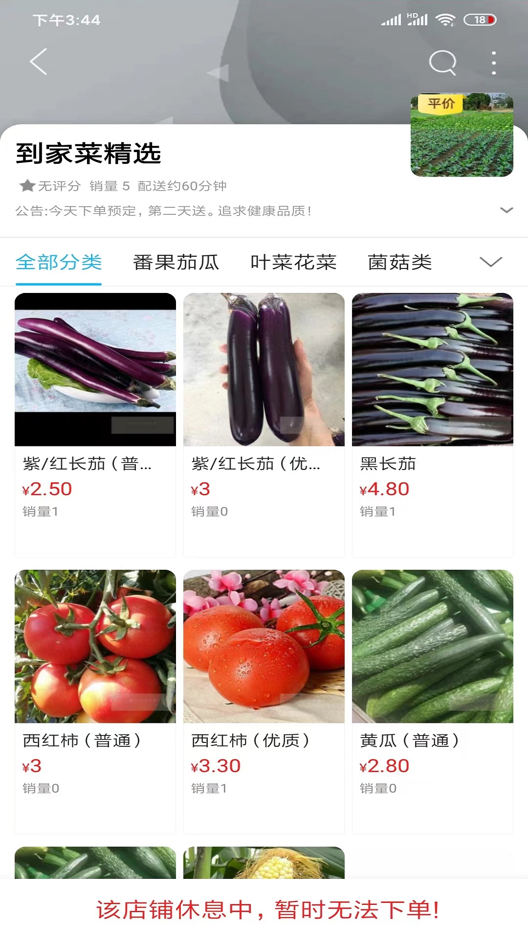 赣南同城手机版图1