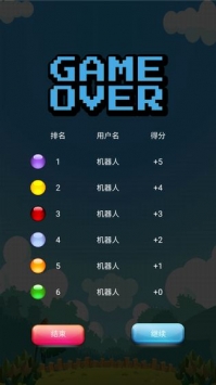 跳棋大作战游戏图1