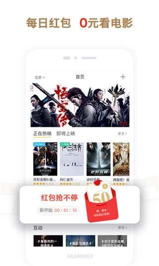 看购影豆app图1