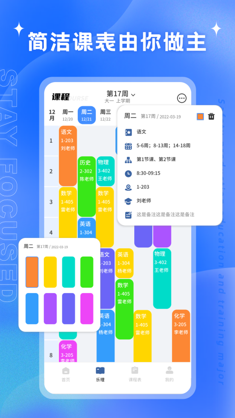 艺测365软件图2