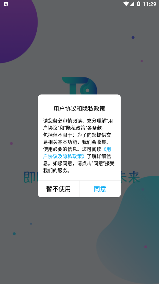拍立映app图1