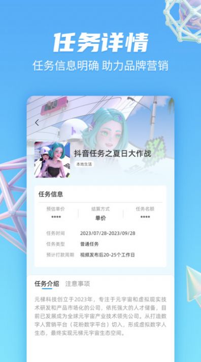 主力君app图2