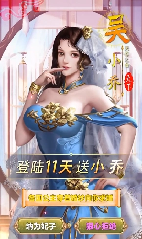我叫曹贼游戏图1