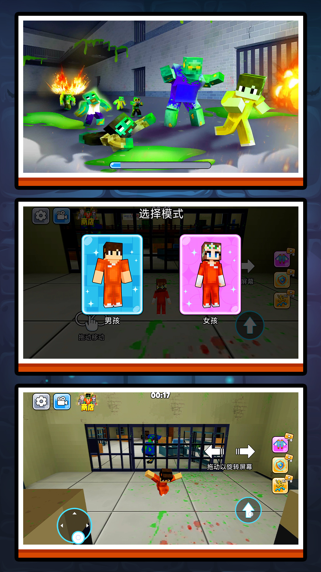 趣味益智乐园游戏图3