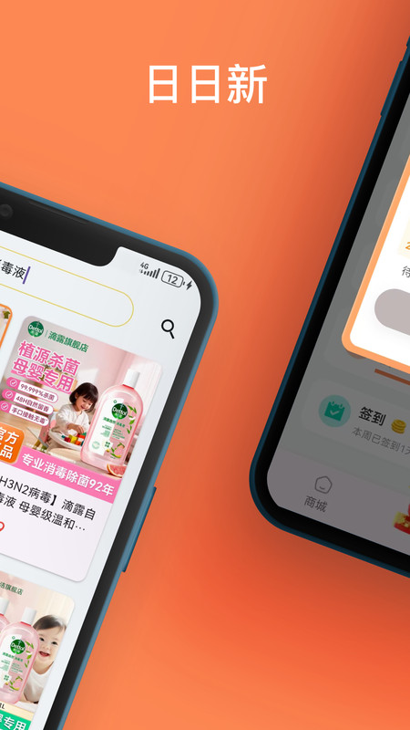 果粒短剧app图3