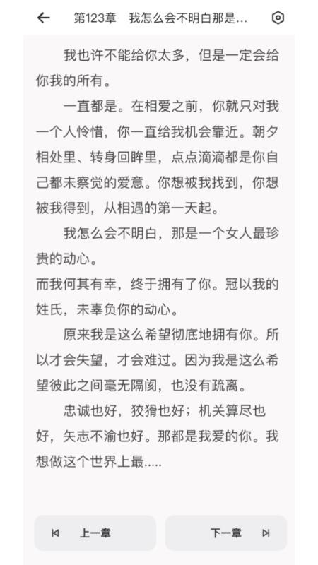知阅app图1