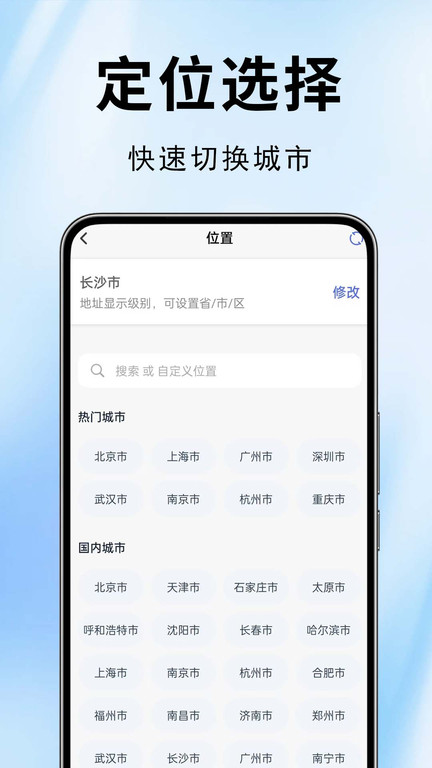 水印相机拍摄打卡app图3