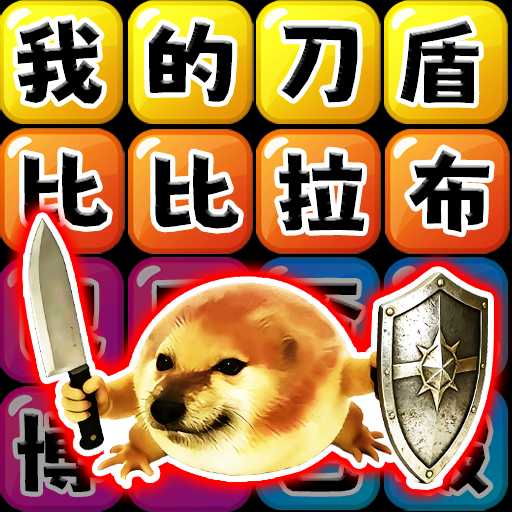 文字游戏达人游戏