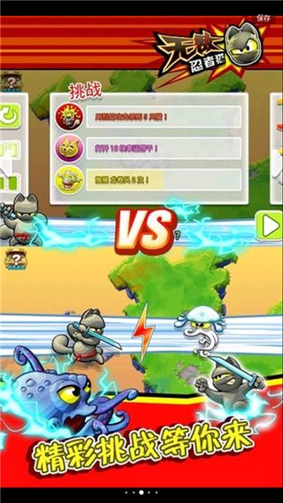 Ninja Hero Cats游戏图2