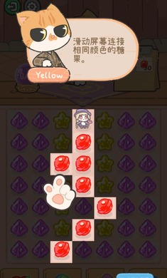 米娅的魔法甜品游戏图2