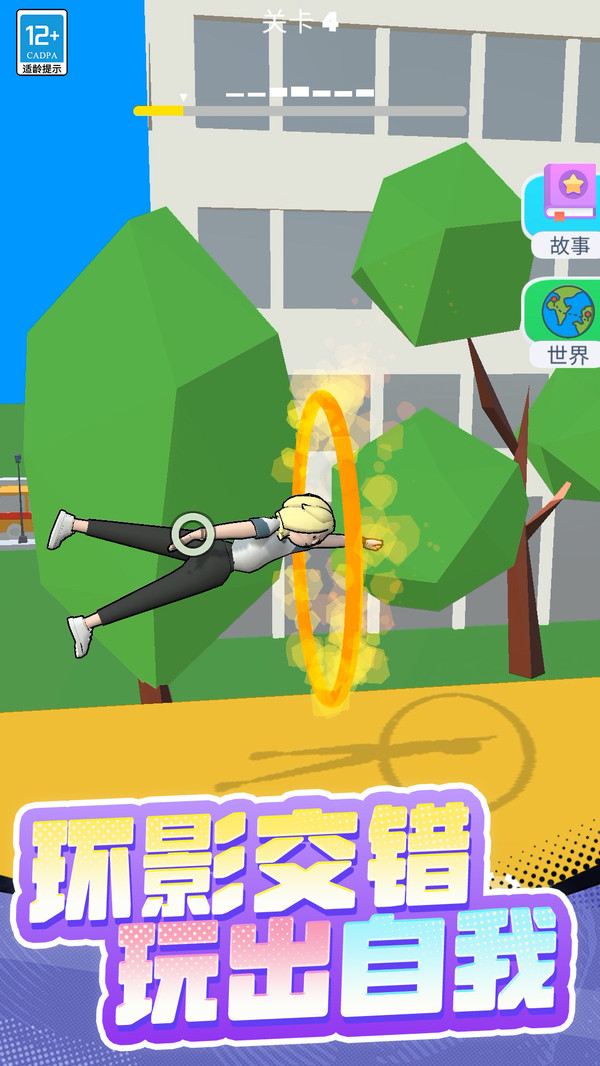 开心小小哥游戏图3