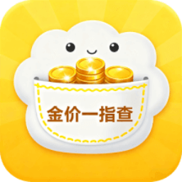 金价一指查系统手机版