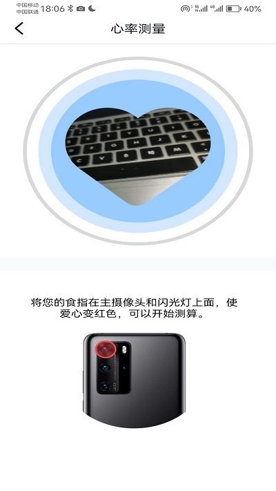 智能扫描助理app图1