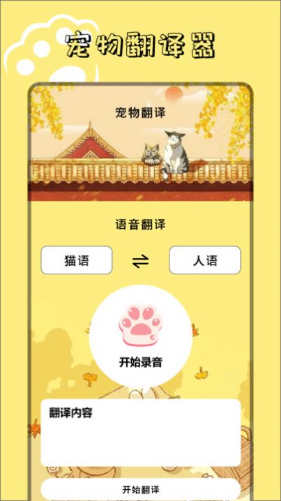 9534乐园软件图2