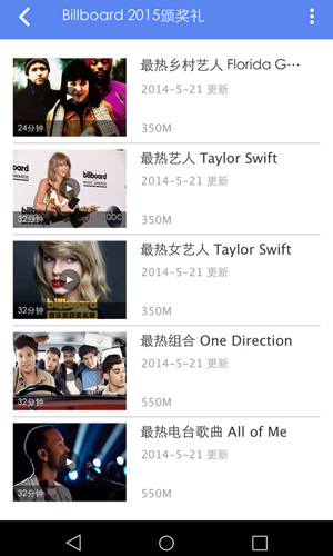 新路由2app图3
