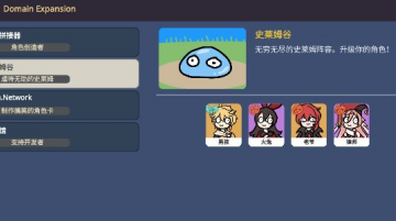 原神抽卡模拟器大聪明版游戏图2