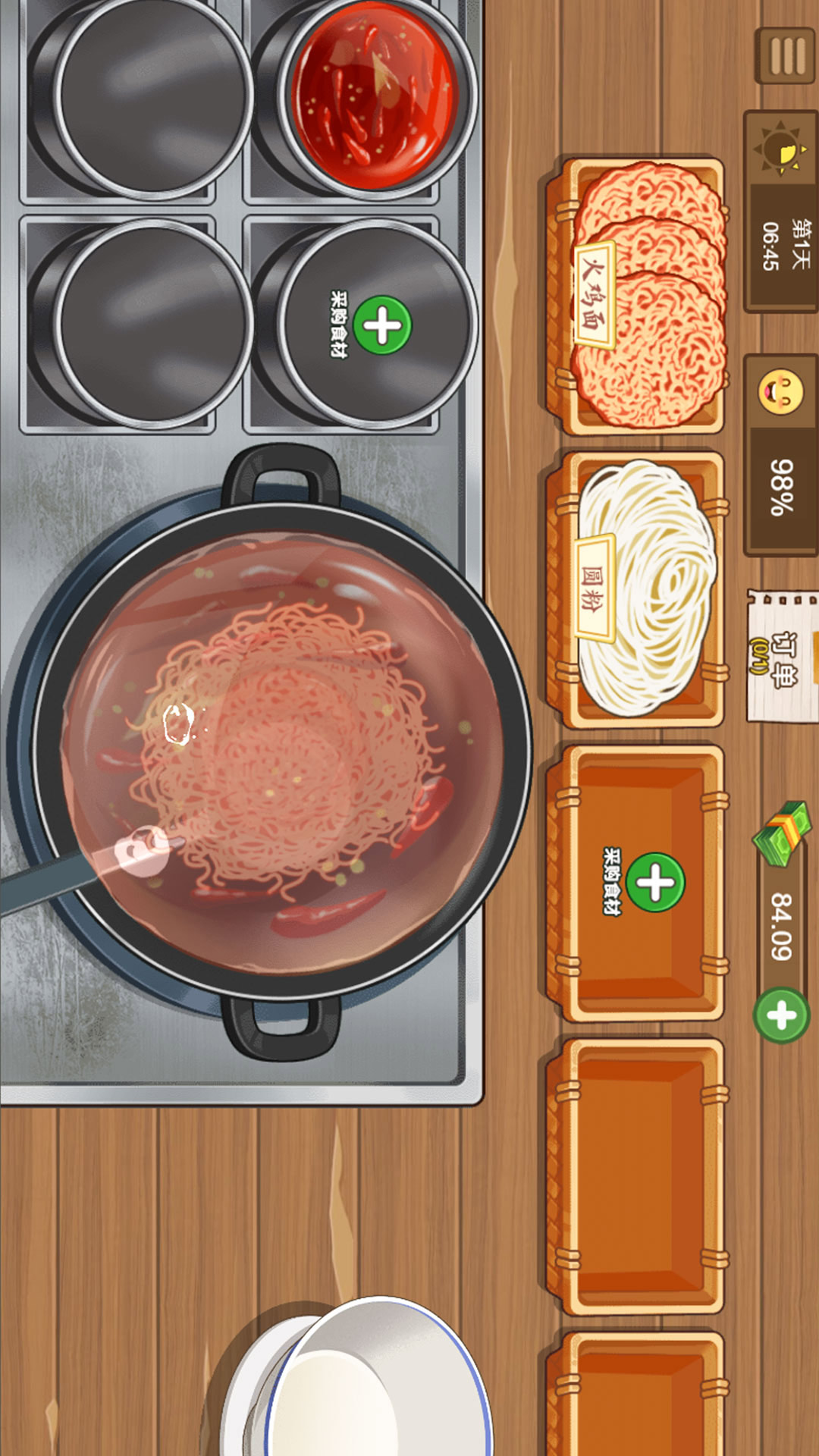 校门口美食烤冷面游戏图3