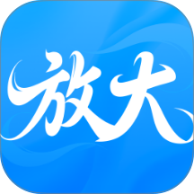 富和美放大app