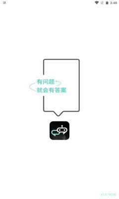 智能对话大师app图1