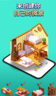 MyColoring游戏图3