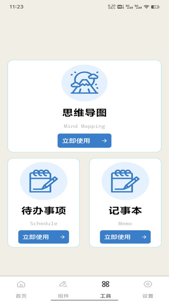青松用平台app图4