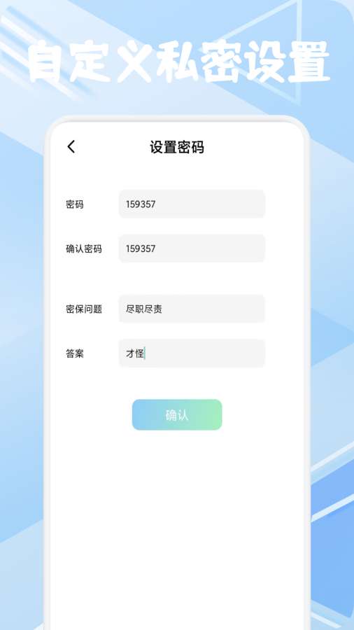 Aveoi软件图3
