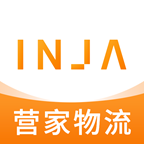 营家物流app